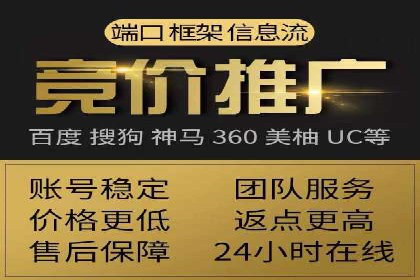 百度广告运营推广：企业成长秘诀